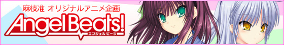 angelbeats.jpg