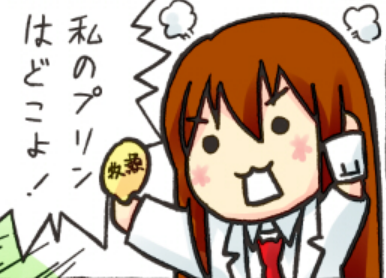 chibikuri2.png