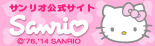 sanrio.jpg