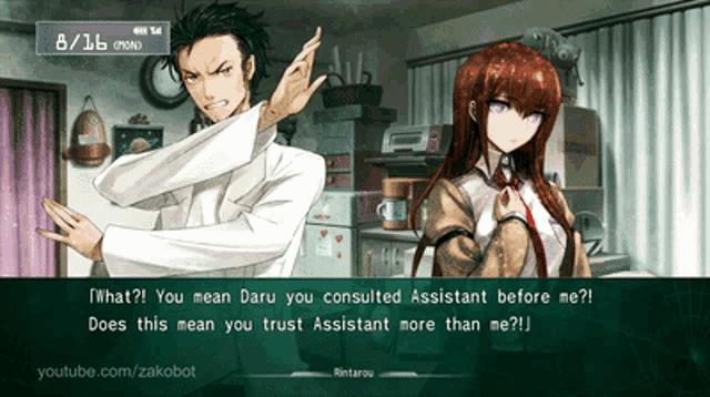 steins-gate-visual-novel.gif