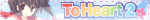 toheart2.gif